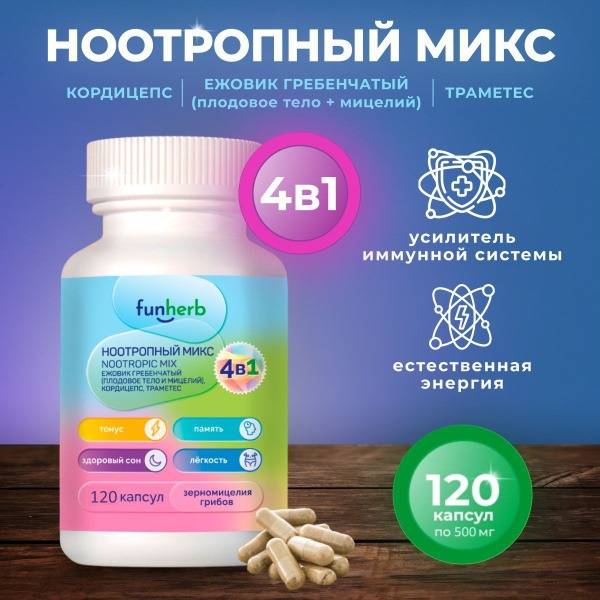 FunHerb Lion's Mane, Reishi, Cordyceps Mushroom Blend Capsules, 500 mg, 90 Count