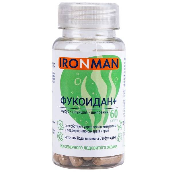 Fucoidan Plus Ironman: 60 Capsules - Powerful Immune Support