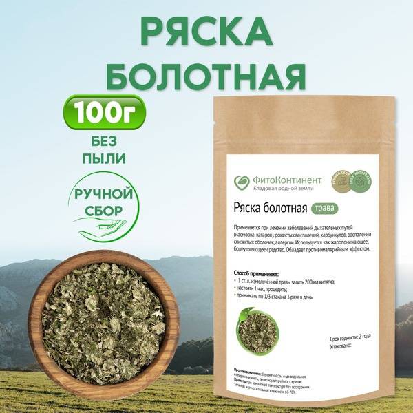 Fitokontinent Marsh Fern Herb Blend, 100 g