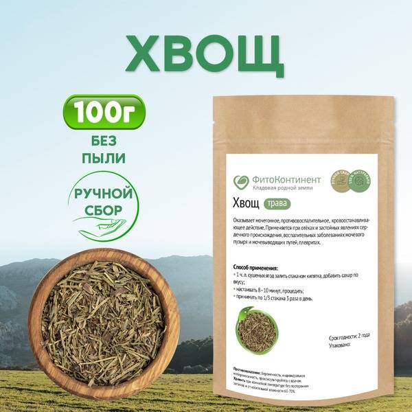 PhytoContinent Field Horsetail Herbal Blend, 100g