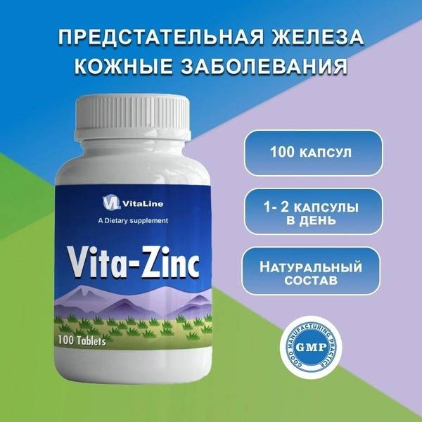 High-Potency Zinc Supplement: 578mg Vita Zinc