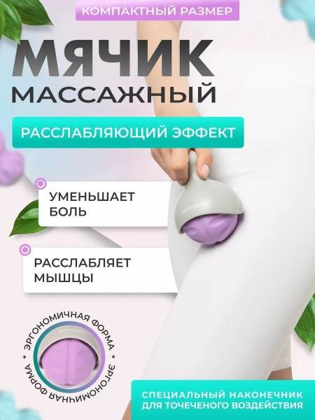 Handheld Massager with Roller, Polyurethane and ABS Plastic