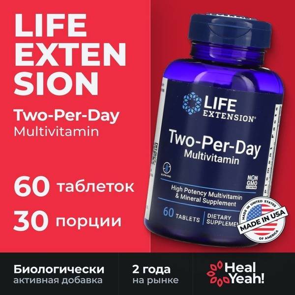 Life Extension Two-Per-Day Multivitamin 60 Tablets