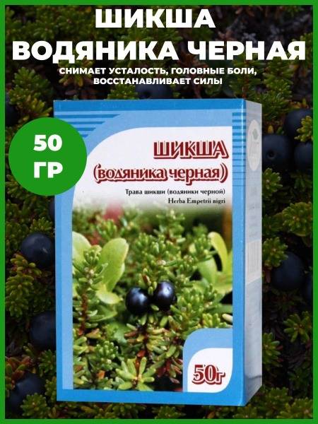 Crowberry Herb Tea, Herbal Tea Drink, Horst 50 g
