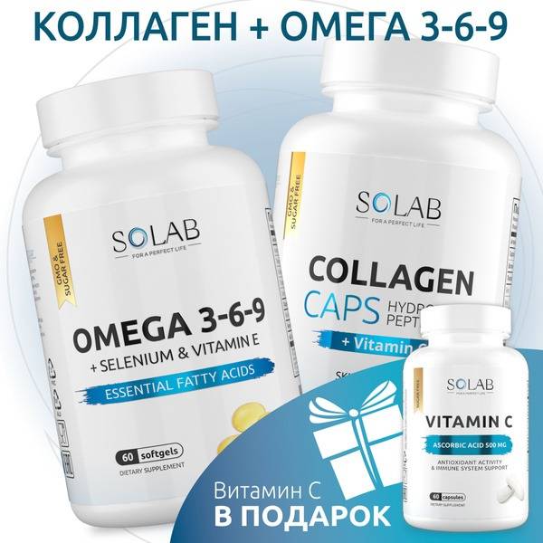 SOLAB Omega 3-6-9 + Collagen with Vitamin C Capsules Set with Vitamin C Gift