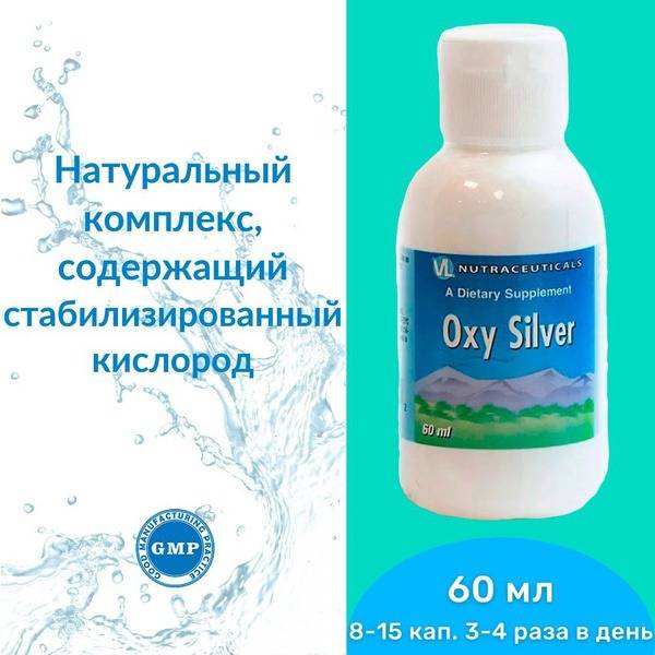 Oxy Silver Vitaline 60 ml Liquid Vitamin Supplement