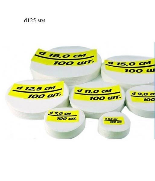 Yellow Ribbon Ashless Filter Paper, 125mm Diameter, 100 Count