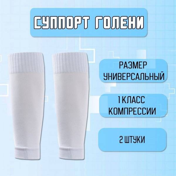 Universal Bandage White, One Size