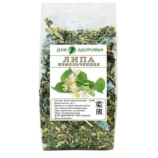 Linden Flower (50g) - Natural Remedy for Coughs, Skin & More