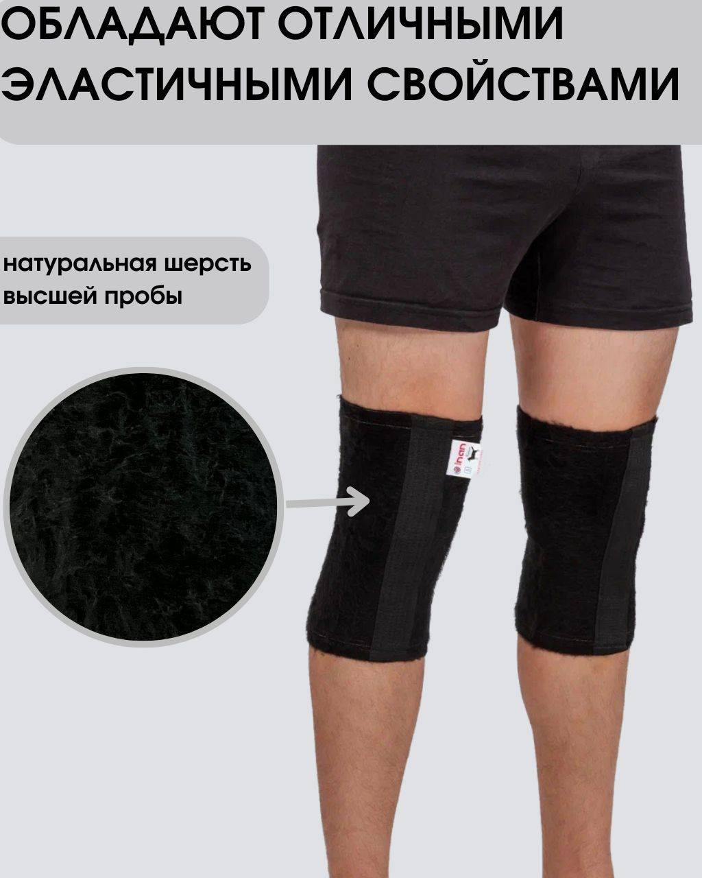 Bo&Mila Heating Belt Dog Wool Elbow and Knee Support XL Black #4