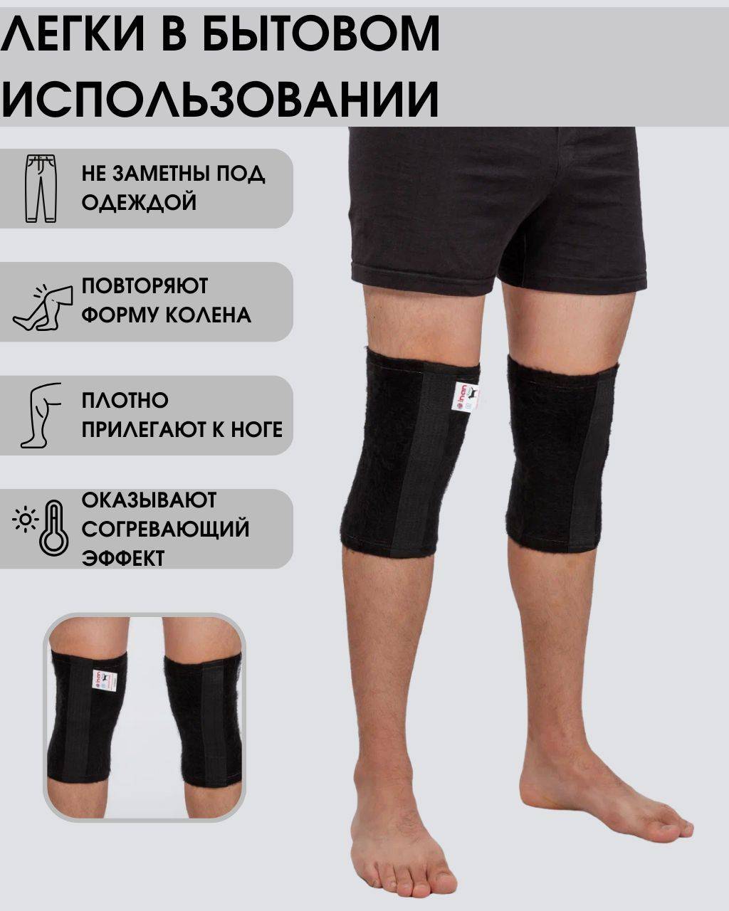 Bo&Mila Heating Belt Dog Wool Elbow and Knee Support XL Black #2