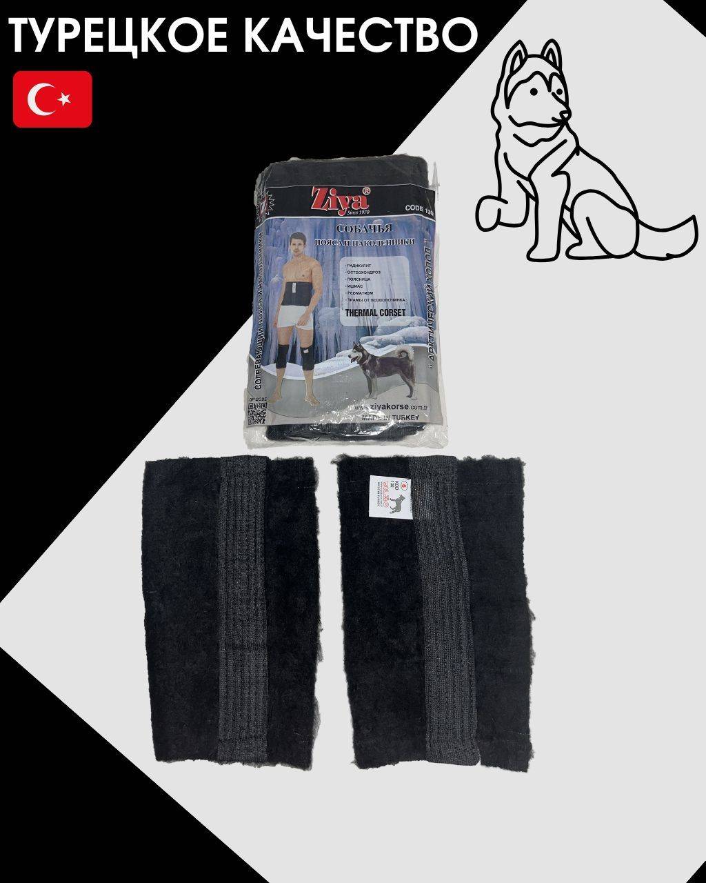 Bo&Mila Heating Belt Dog Wool Elbow and Knee Support XL Black #8