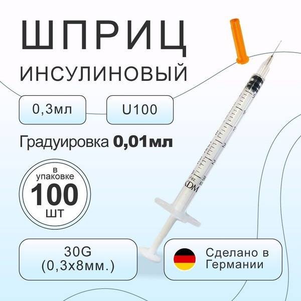 KDM KD-Ject U-100 Insulin Syringes, 0.3ml, Integrated 30G (0.3x8mm) Needle, 100 Count