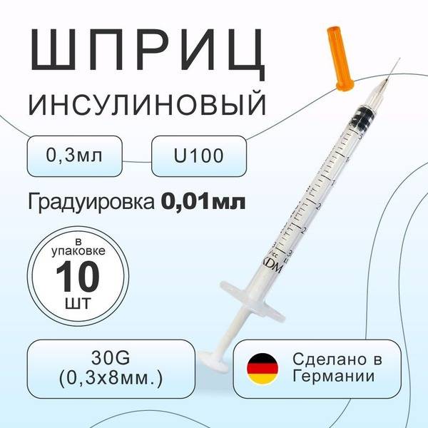 KDM KD-Ject U-100 Insulin Syringe 0.3ml with Integrated G30 (0.3x8mm) Needle, 10 Count