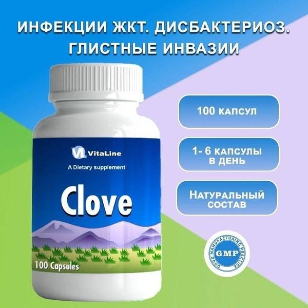 Clove Vitaline 455mg: Powerful Antioxidant & Health Benefits