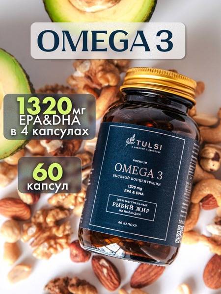 Omega-3 Fatty Acid Supplement Capsules 60 Count for Kids and Adults