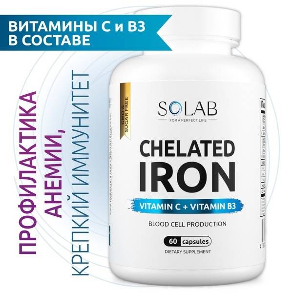 SOLAB Iron Bisglycinate + Vitamin C and B3 Capsules 59 pcs