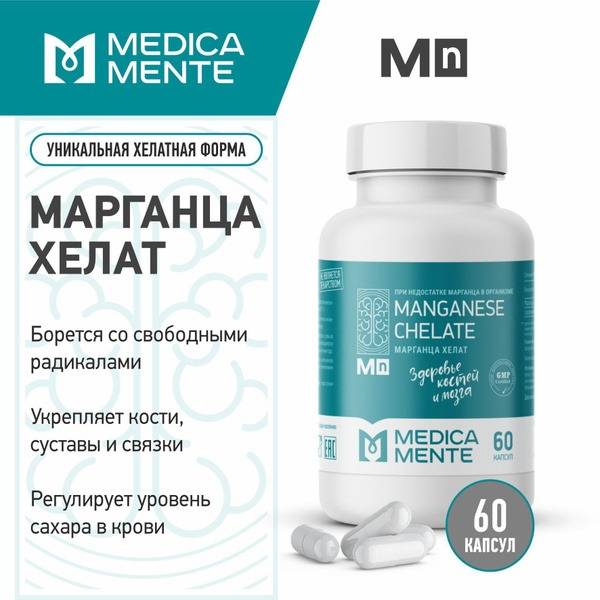 MEDICA MENTE Manganese Chelate Capsules, 60 Count