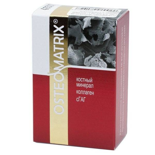 Osteomatrix Bone Matrix Granules 0.25 - 1 mm 0.5 cm3