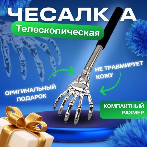 StepGo Telescoping Back Scratcher and Handheld Massager, ABS Plastic and Stainless Steel, 5 Rollers