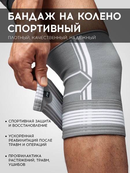 FN Sports Orthopedic Knee Brace, Size L/XL 1 Count