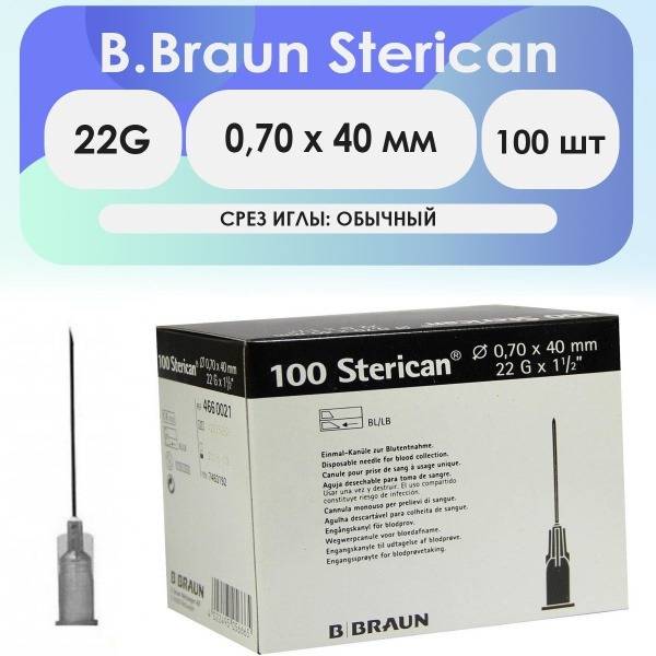 B. Braun Sterican Injection Needle 22G 0.70x40mm 100 Pack
