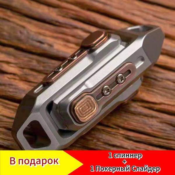 DragonPlayer Hifiboy Metal Fidget Spinner Stress Relief Toy with Poker Slider