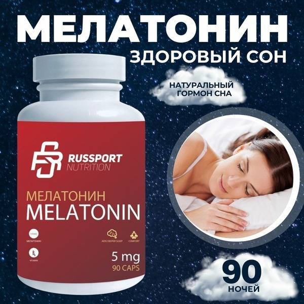 Melatonin 5mg (90 Capsules) - RS Nutrition Sleep Aid