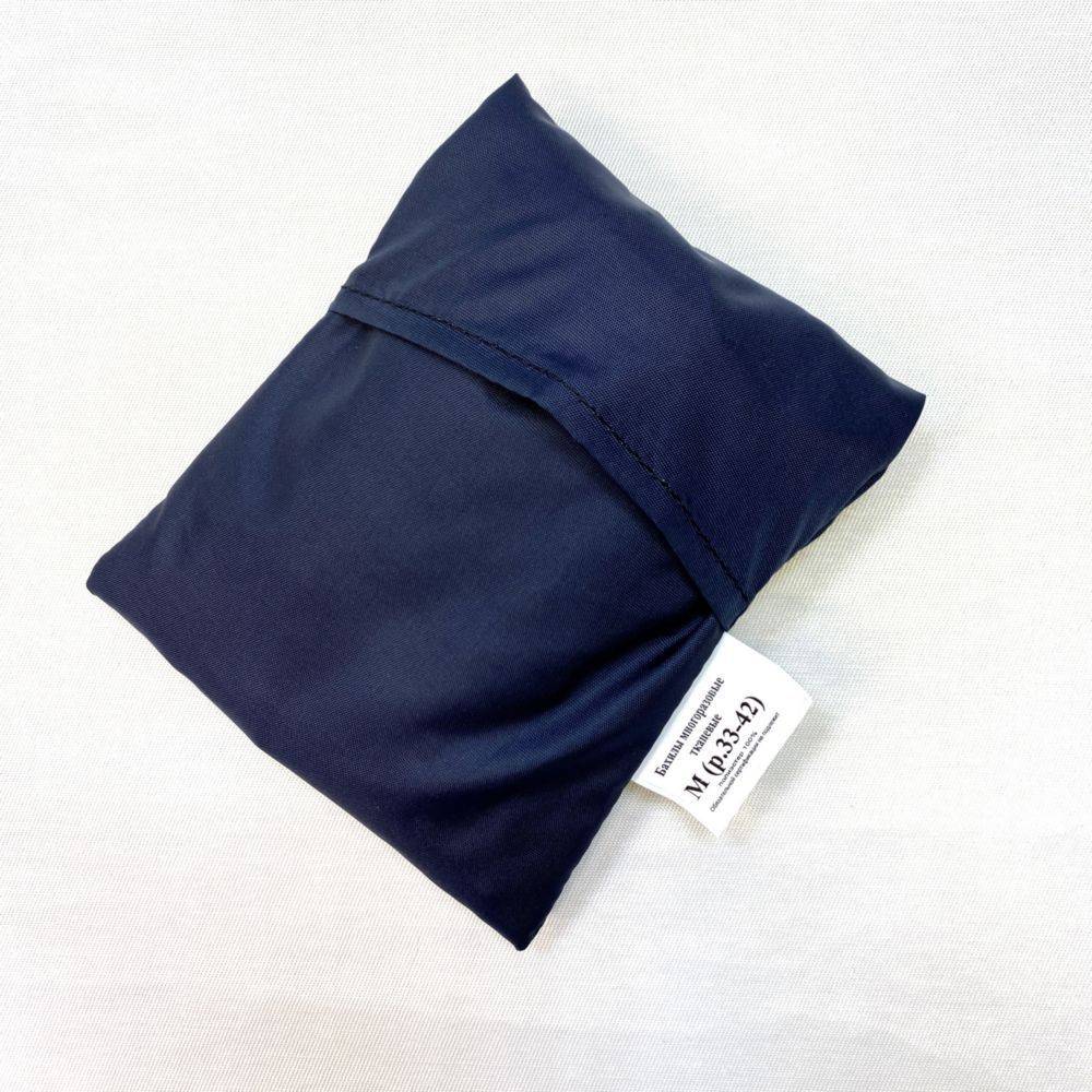 PIK-99 Reusable Waterproof Shoe Rain Covers Oxford 240 D Blue Size M 33-42 #11