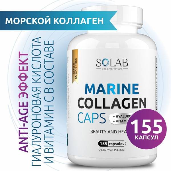 SOLAB Marine Collagen with Hyaluronic Acid and Vitamin C Capsules, 155 count