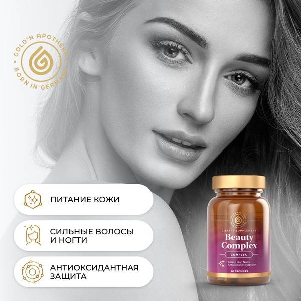 Goldn Apotheka Beauty Complex Capsules: Women's Multivitamin (60 Count)