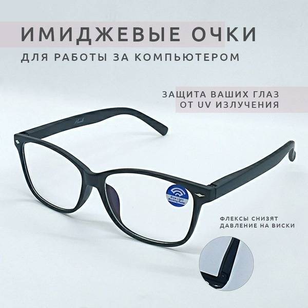 Marcello Computer Glasses Black Matte Plastic Wayfarer Spring-Summer 2024