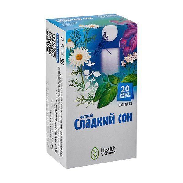 Herbal Tea Sweet Dream, 20 Filter Bags of 2 g