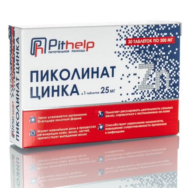 Zinc Picolinate 25mg: Boost Immunity & Support Skin, Hair, & Hormone Health (30 Tablets)