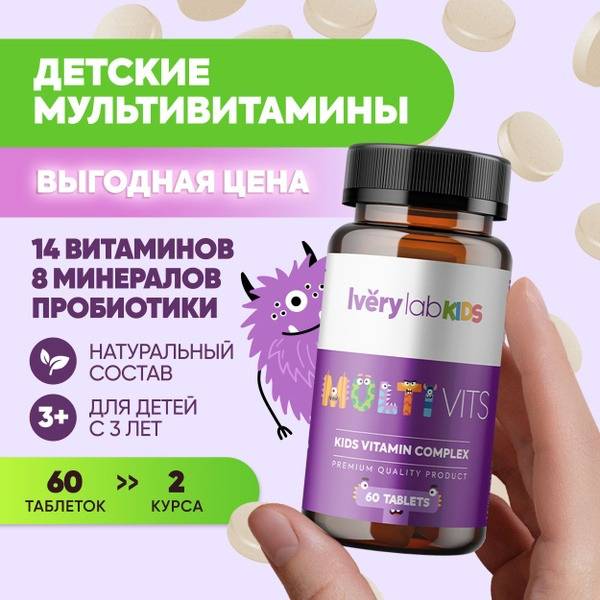 Iverylab Multivitamin B-Complex Tablets, 150 ml, 60 Tablets