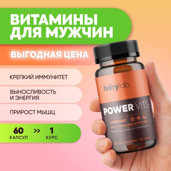 Iverylab Multivitamin Complex Capsules 60-Pack 150 ml