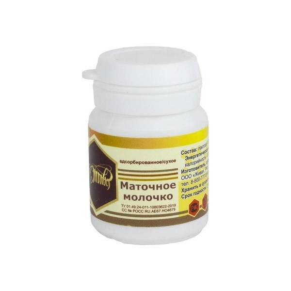 Absorbed Royal Jelly, Zhiva 5g