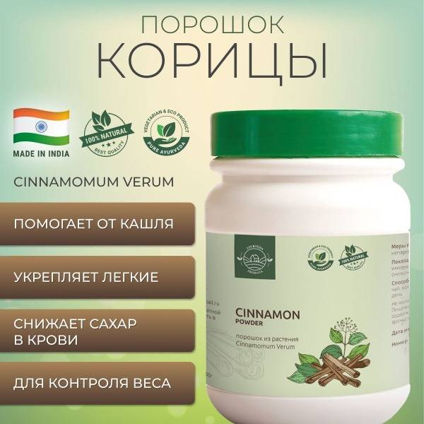 Pure Ceylon Cinnamon Powder, Ground, Premium Quality