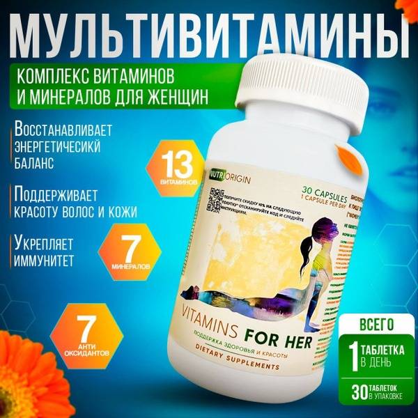 NUTRIORIGIN Vitamins for Her Multivitamin Complex, 30 Capsules 30 Count