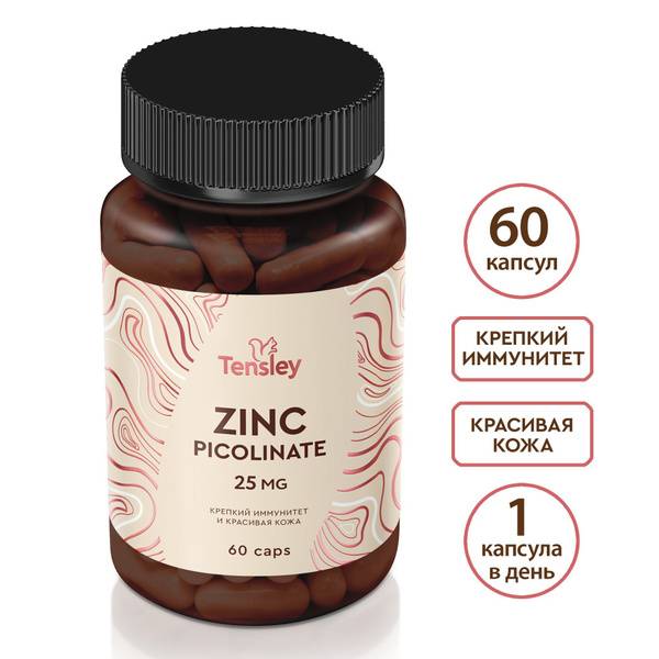 Tensley Zinc Picolinate 25 mg, 120 Capsules