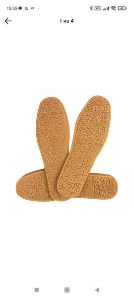 OrtoFoot Orthopedic Insoles "Victory". Walk in Joy