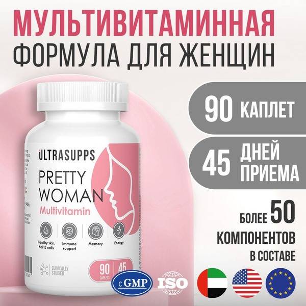 UltraSupps Pretty Woman Multivitamin Capsules, 96 Pack 90 Count