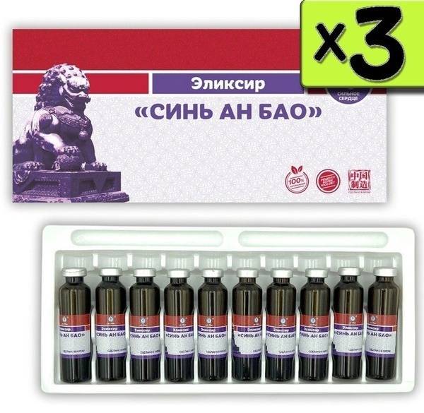 Li West Xin An Bao Elixir for Blood Circulation, 3 Packs, 100 ml