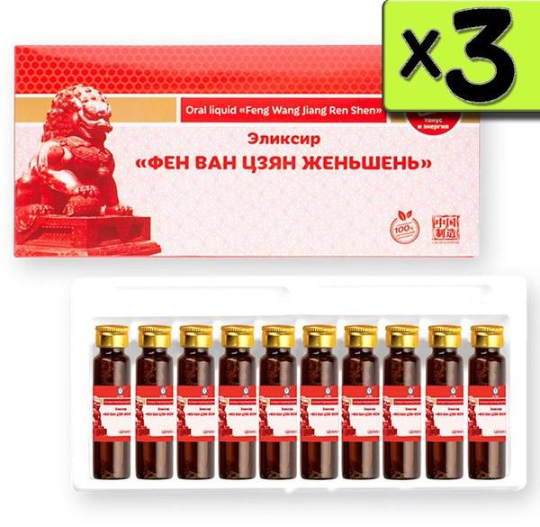 Li West Ginseng Elixir (Colostrum) for Immune Support, 3 Packs