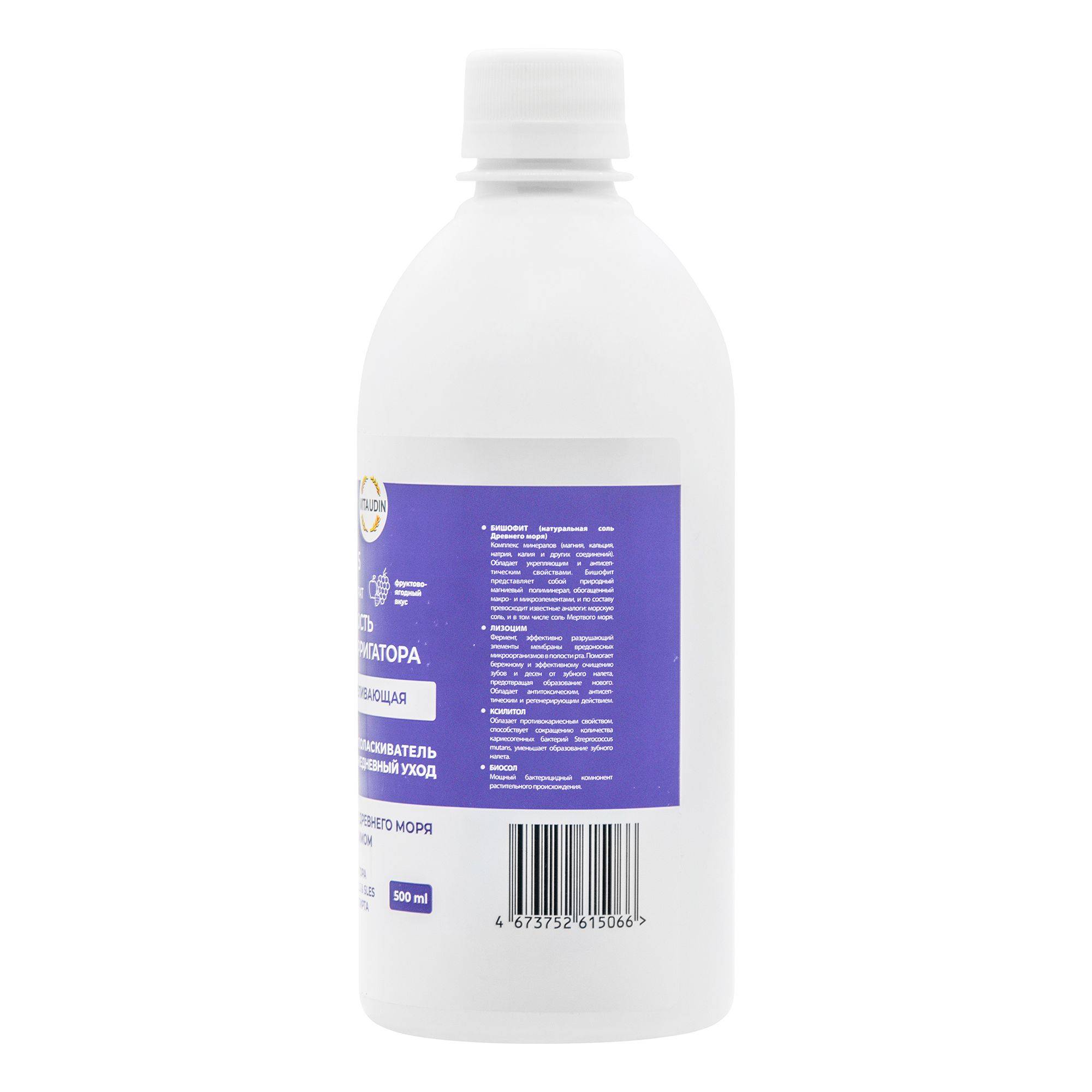 VITA UDIN Liquid for Irrigator — Whitening Oral Rinse 500 mL #2