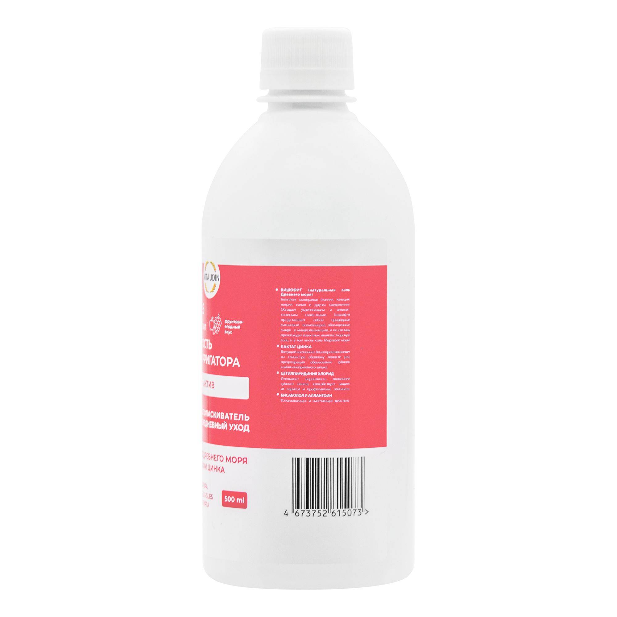 VITA UDIN Liquid for Irrigator — Oral Rinse 500 mL #3