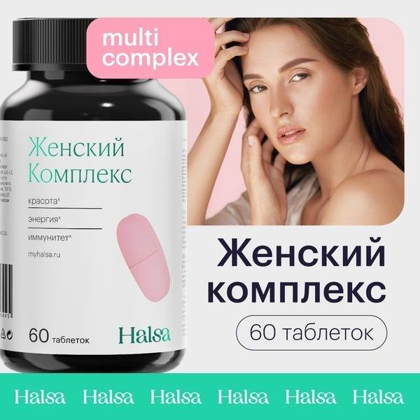 Halsa Multivitamin Tablets for Adults 60 Count