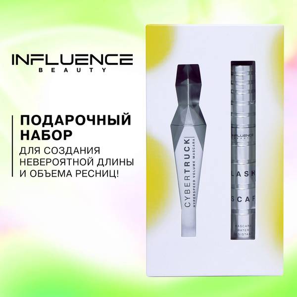 Influence Beauty Women's Makeup Gift Set, CYBERTRUCK Mascara + LASH SCAF Mascara, Beauty Box, 2 Items