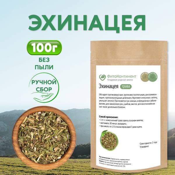 PhytoContinent Echinacea Herb, 100 g