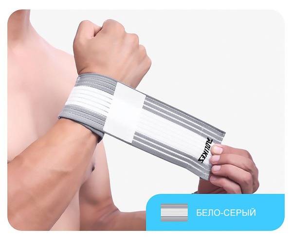 Aolikes Elastic Wrist Support Bandage 40 cm Gray-White